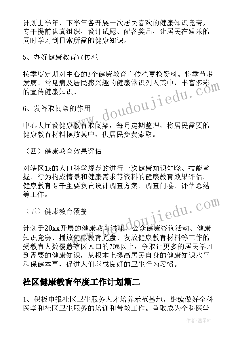 2023年返家乡社会实践活动个人总结(优质5篇)