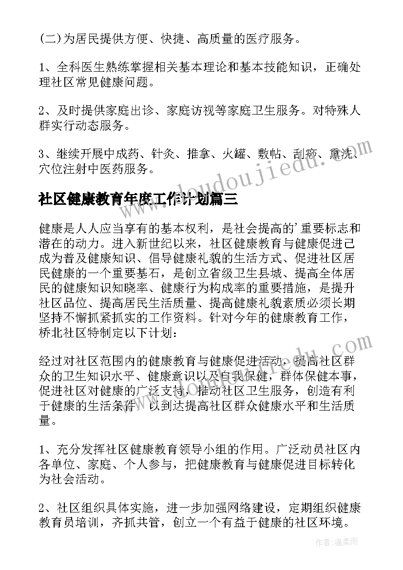 2023年返家乡社会实践活动个人总结(优质5篇)