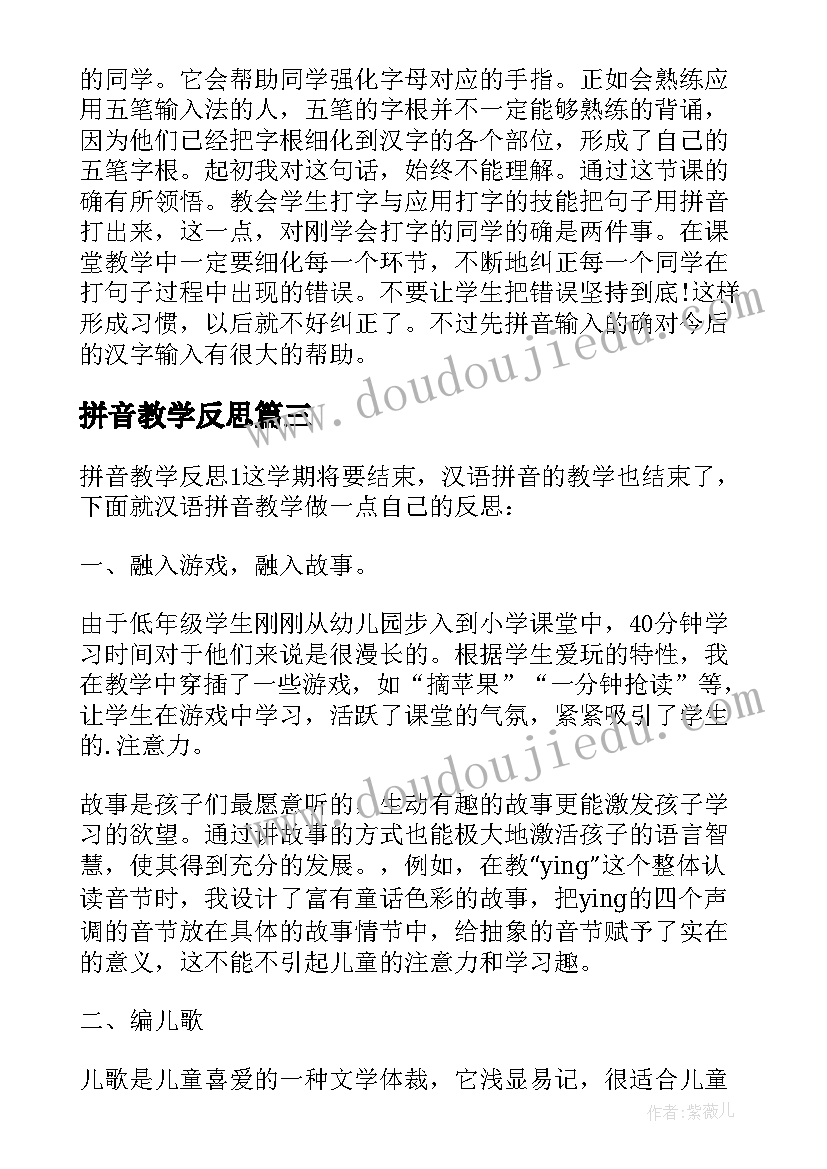 最新家乡的路上 散文家乡的马莲(模板8篇)