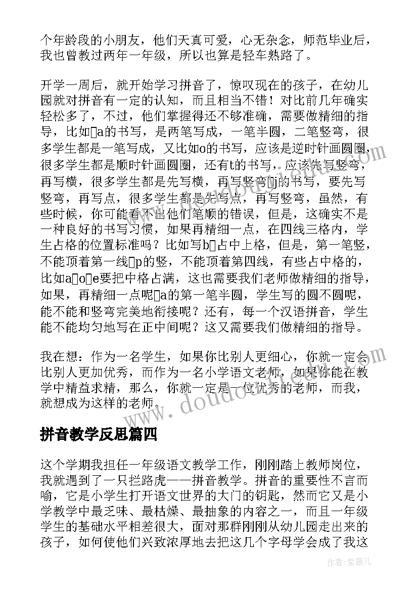 最新家乡的路上 散文家乡的马莲(模板8篇)