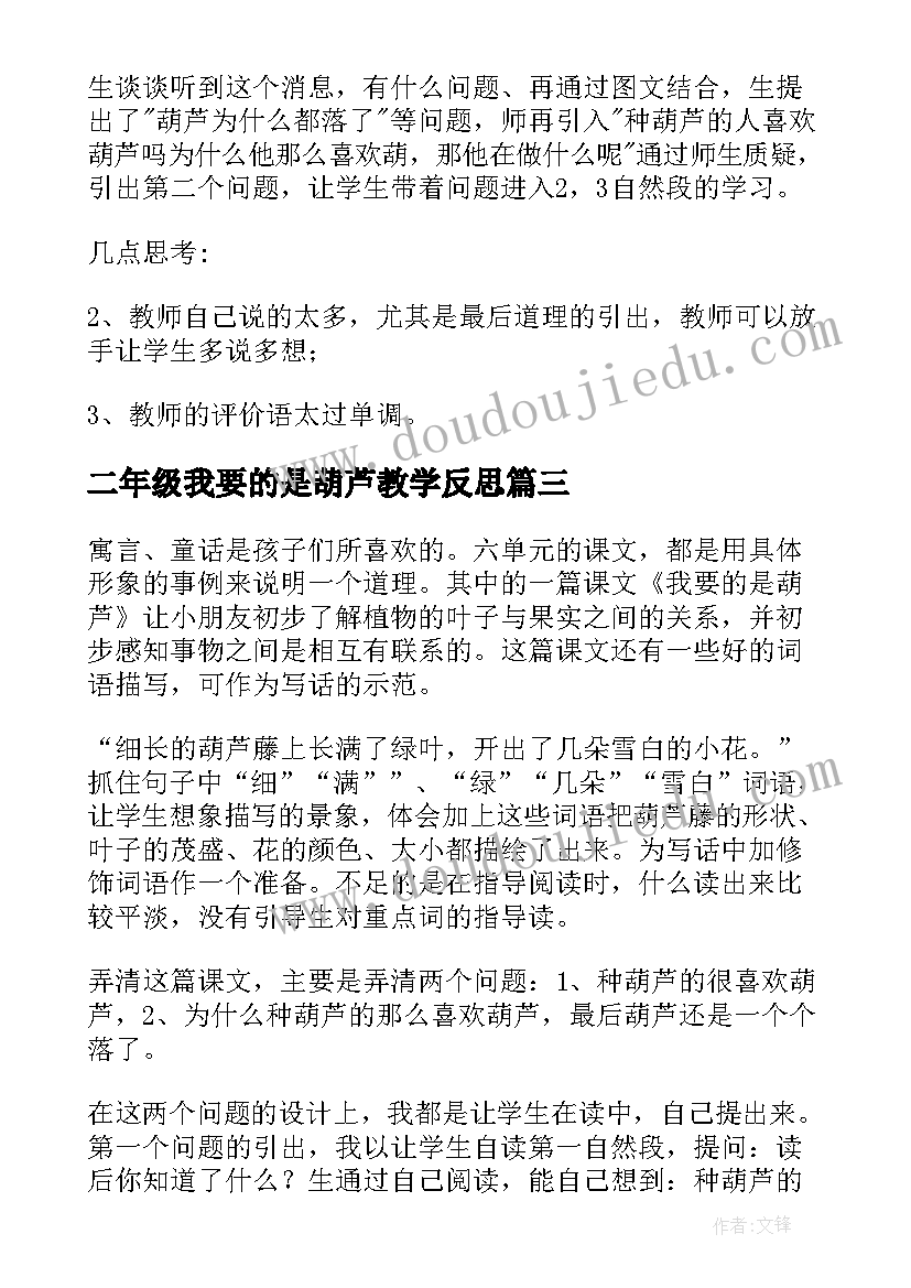 2023年一句心情签名的微博 一句话经典心情签名语录条(通用5篇)