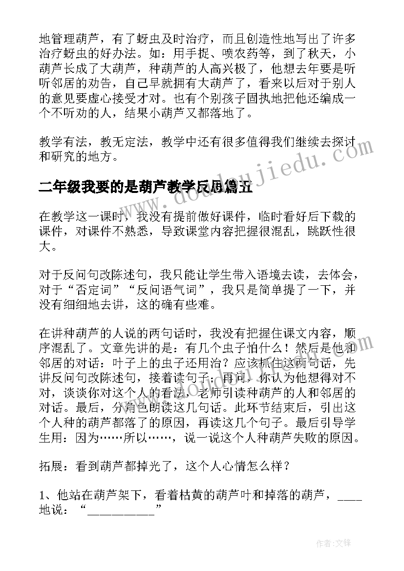 2023年一句心情签名的微博 一句话经典心情签名语录条(通用5篇)