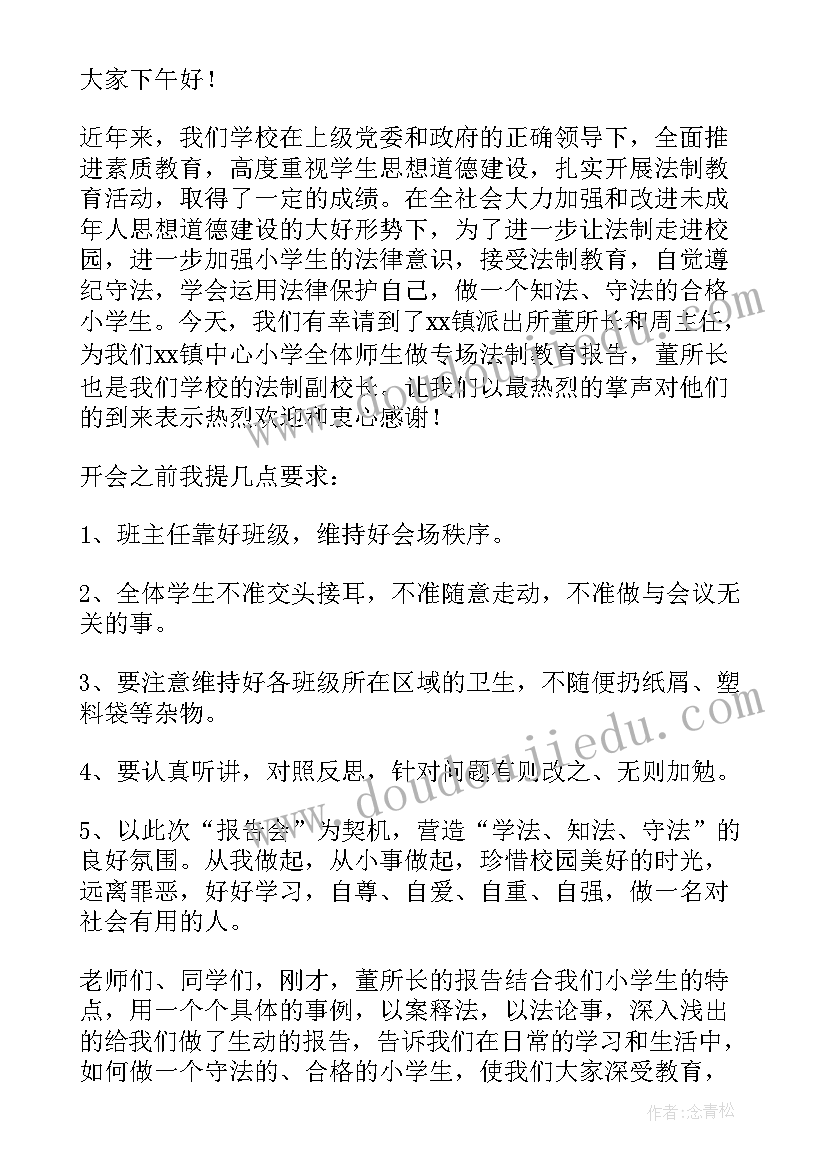 哲理小故事及感悟(通用8篇)