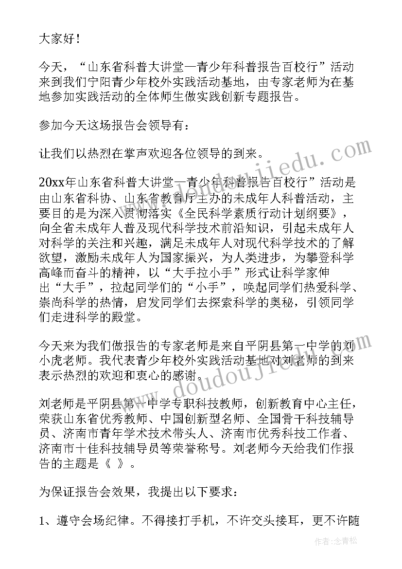 哲理小故事及感悟(通用8篇)