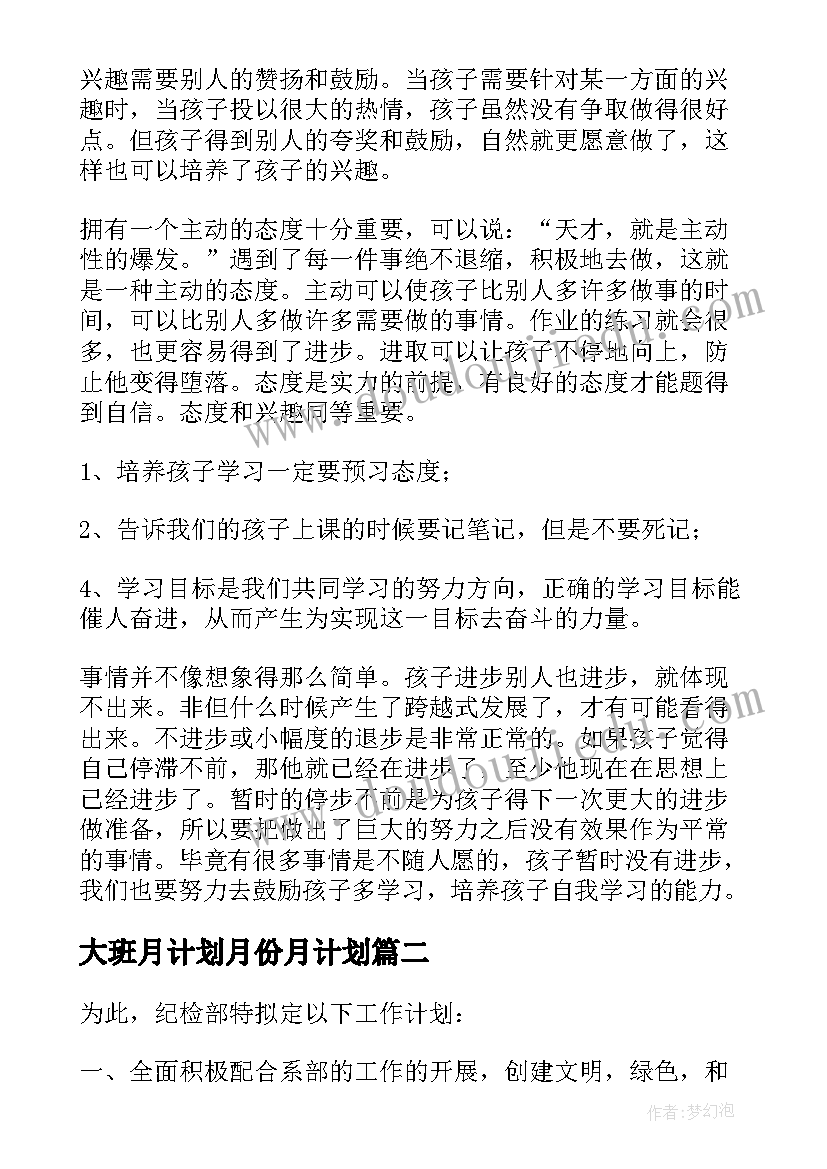 2023年团总支述职报告完整版 大学期末团总支述职报告(实用5篇)