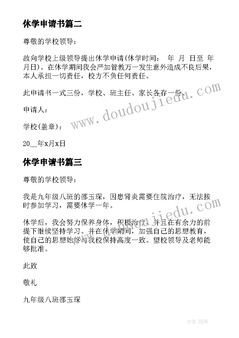 2023年兔兔拜年视频 兔年拜年祝福语(通用10篇)