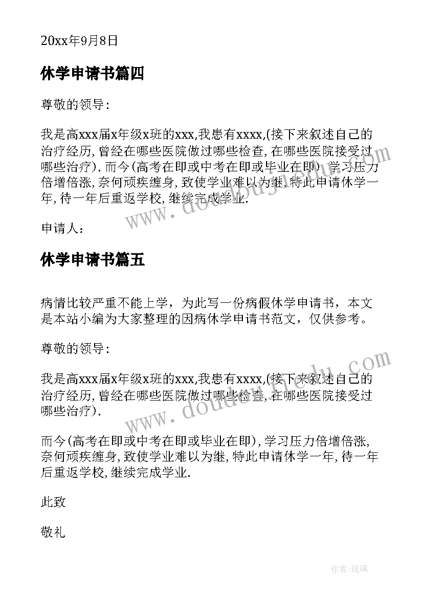 2023年兔兔拜年视频 兔年拜年祝福语(通用10篇)