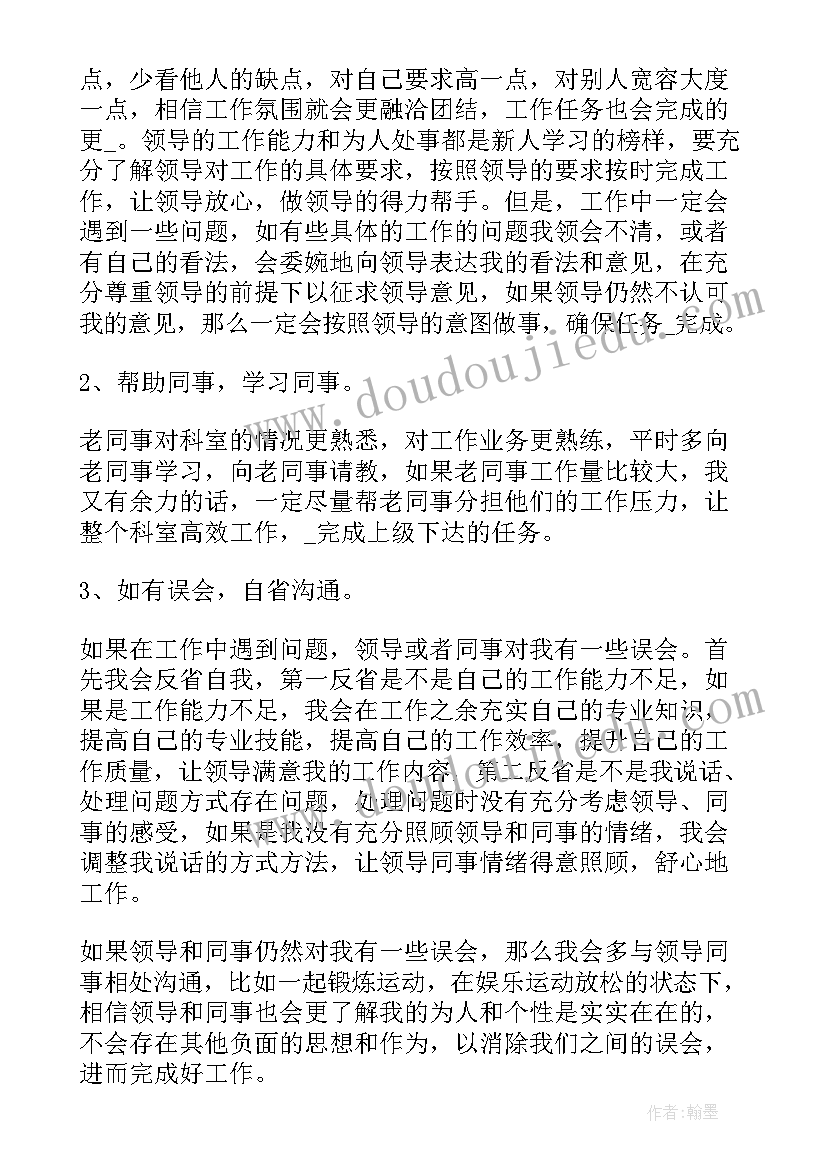 最新旅游推介会主持词串词(大全5篇)