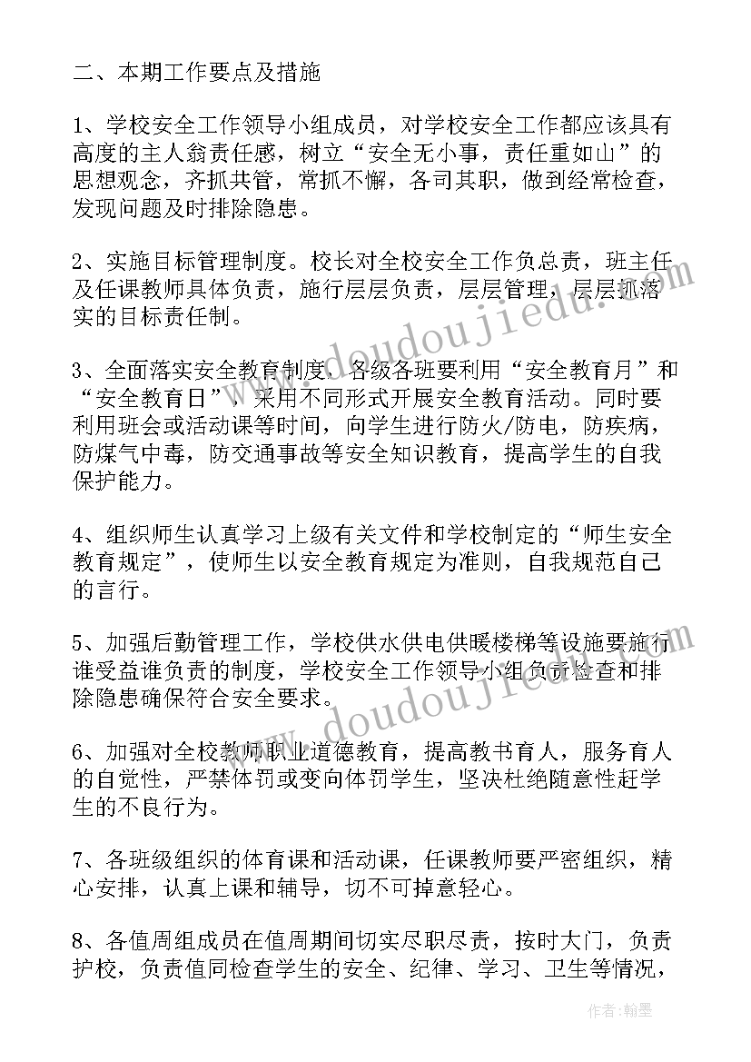 最新旅游推介会主持词串词(大全5篇)