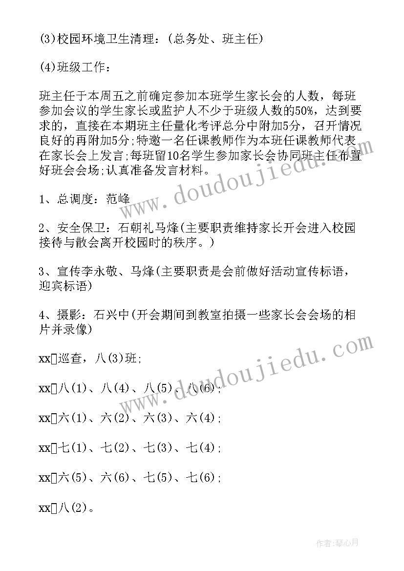 以梦想为舟 为梦想奋斗的青春心得体会(大全10篇)