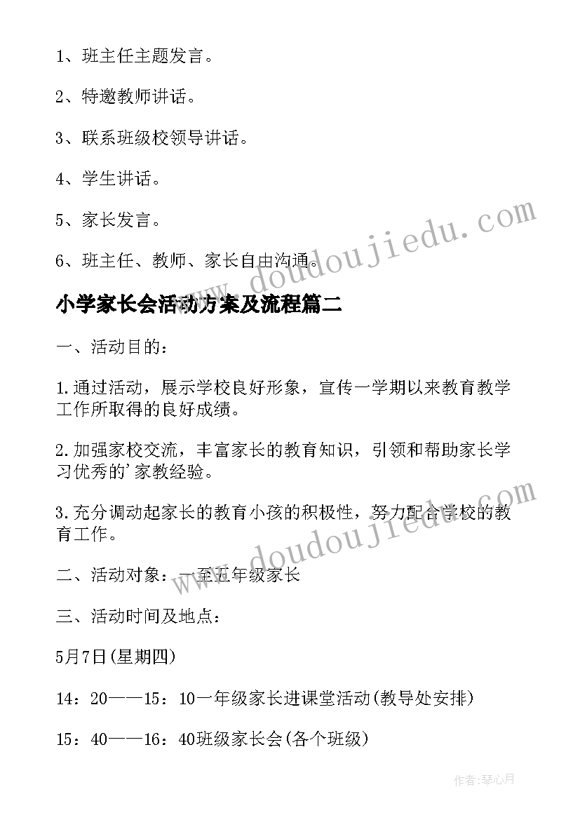 以梦想为舟 为梦想奋斗的青春心得体会(大全10篇)