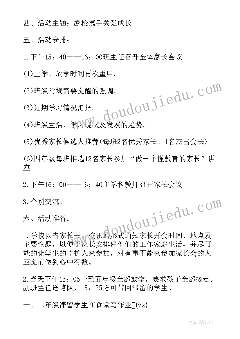 以梦想为舟 为梦想奋斗的青春心得体会(大全10篇)