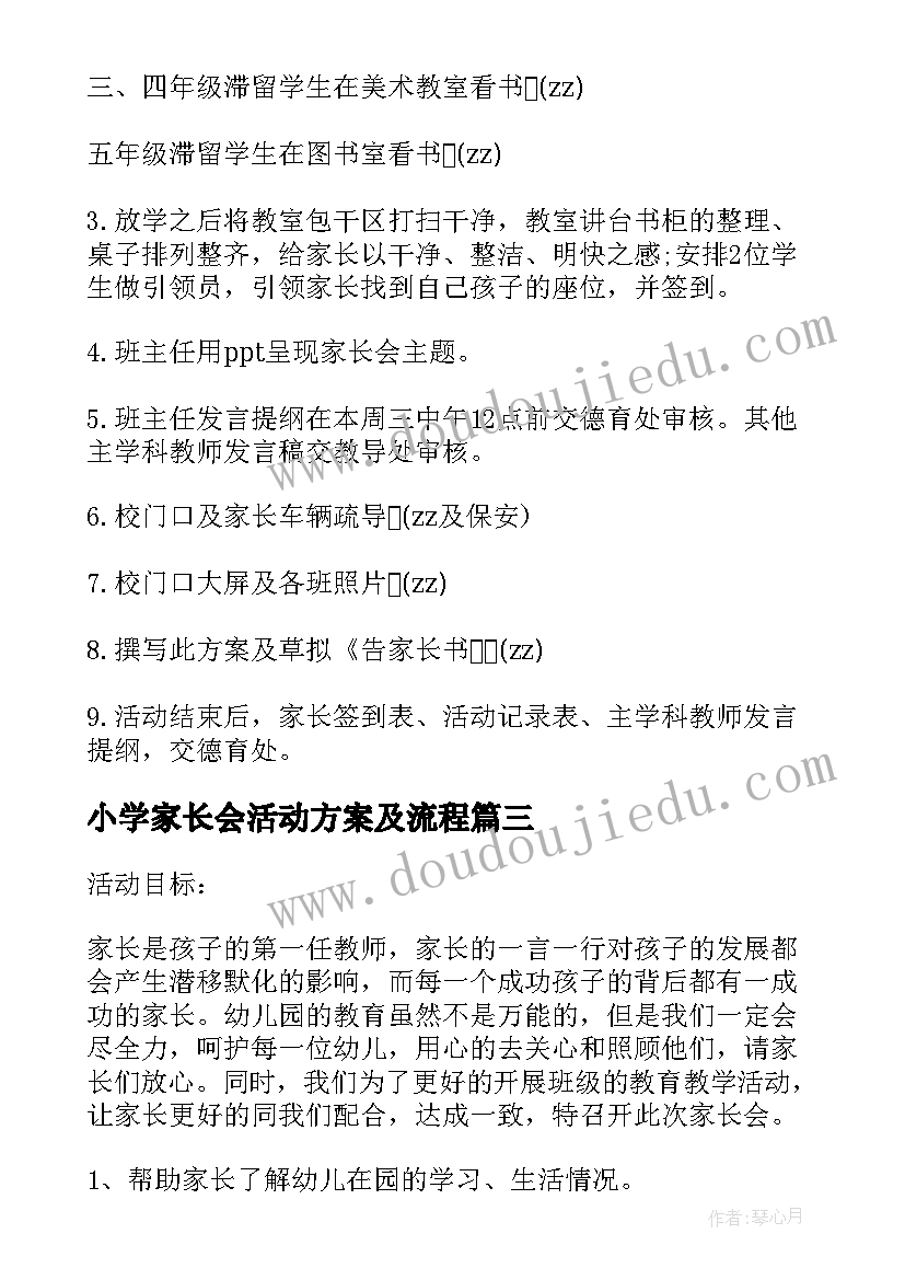 以梦想为舟 为梦想奋斗的青春心得体会(大全10篇)