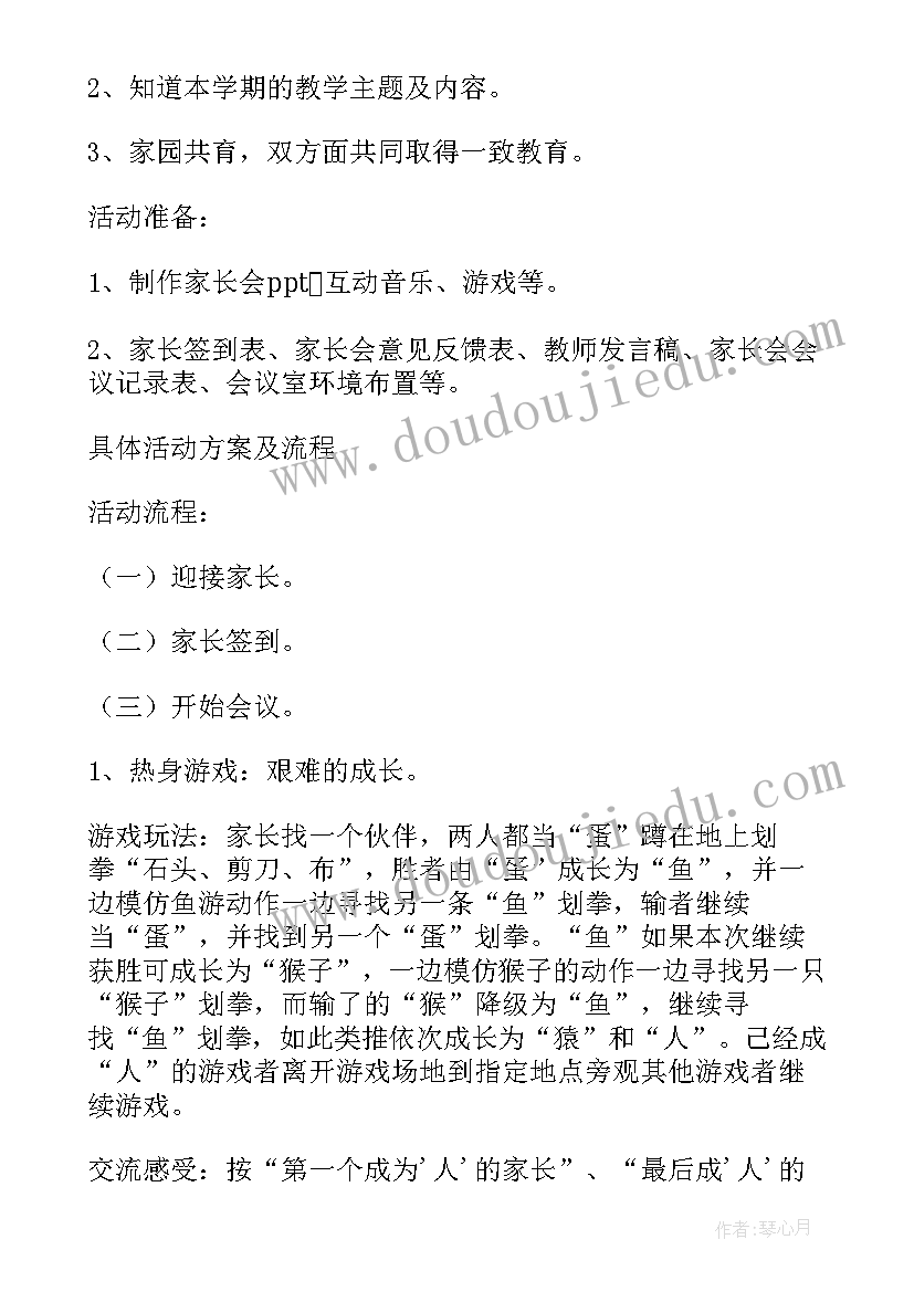 以梦想为舟 为梦想奋斗的青春心得体会(大全10篇)