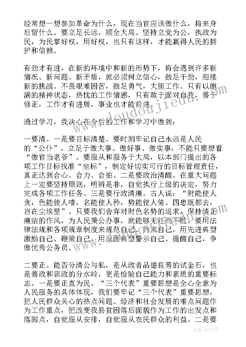 纳税人培训工作方案(通用8篇)