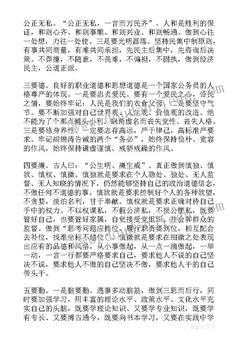 纳税人培训工作方案(通用8篇)