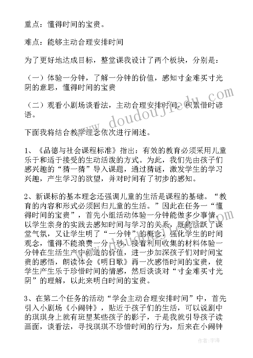 最新村团支部书记述职报告(实用6篇)