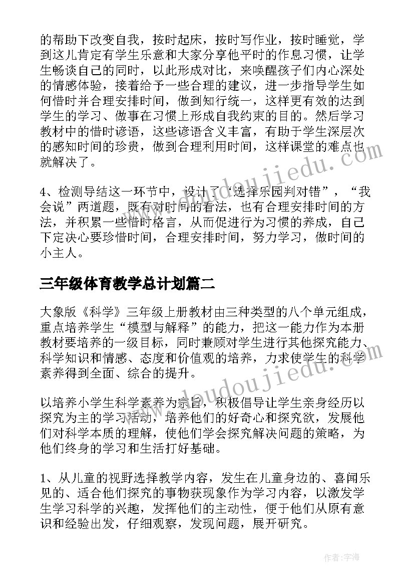 最新村团支部书记述职报告(实用6篇)