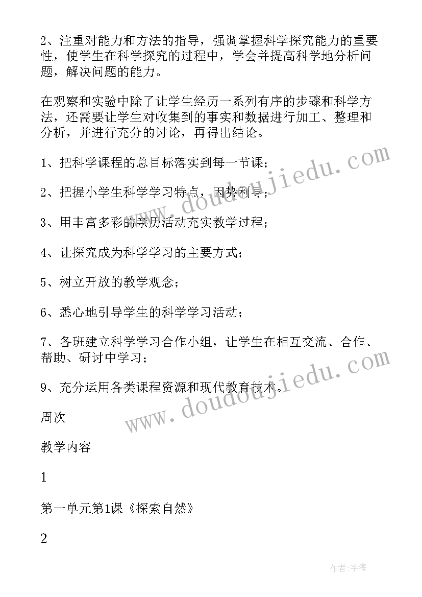 最新村团支部书记述职报告(实用6篇)