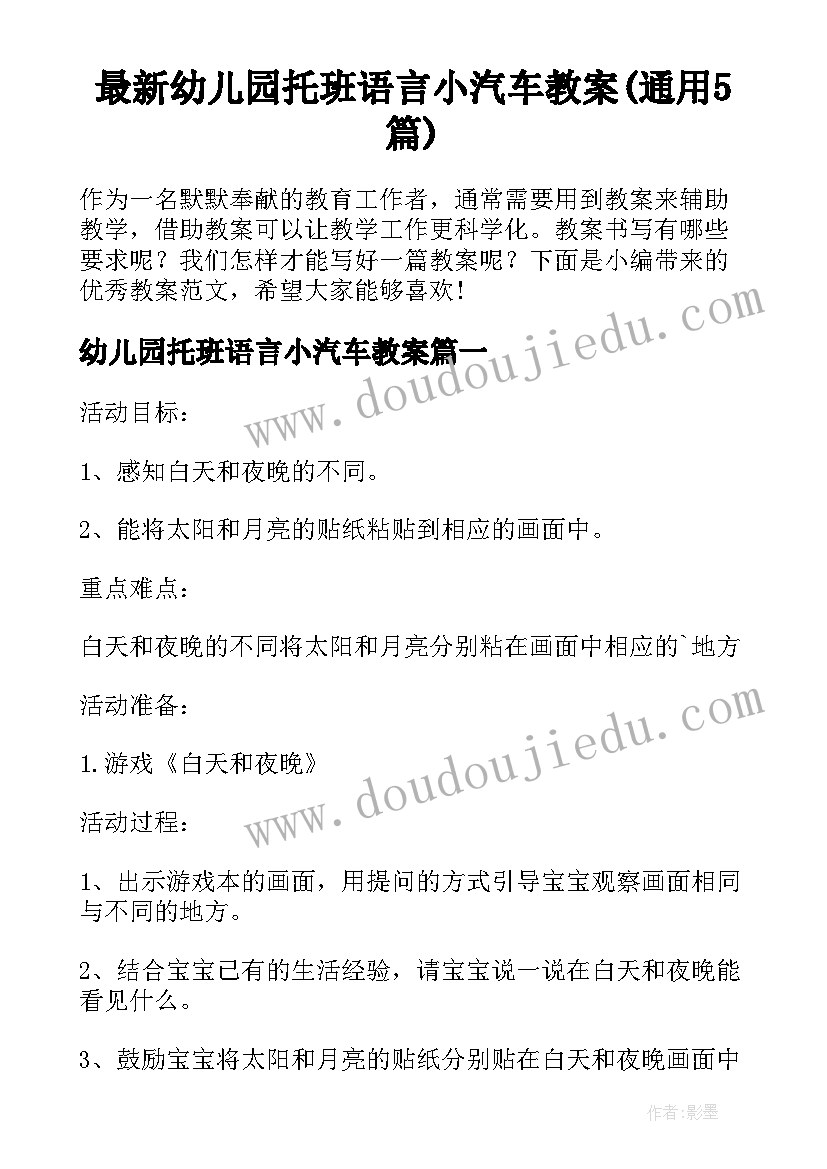 最新会务组总结报告(精选6篇)