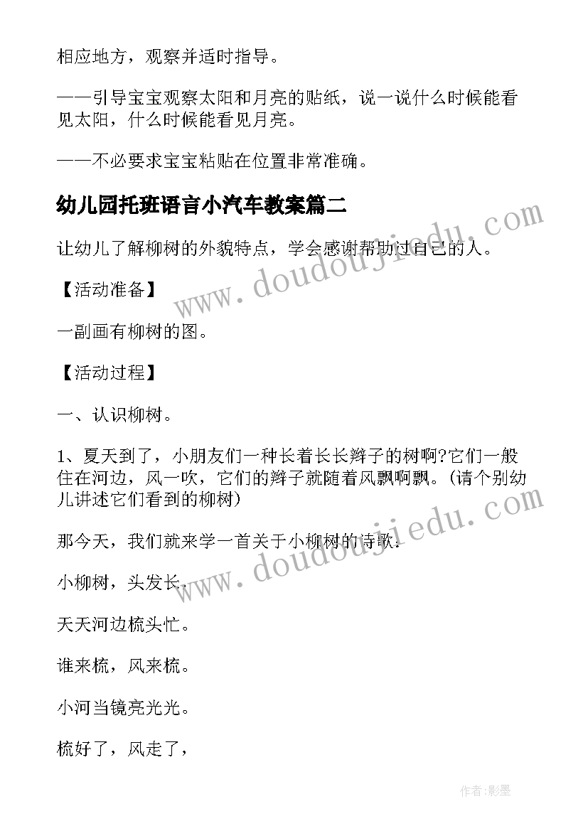 最新会务组总结报告(精选6篇)