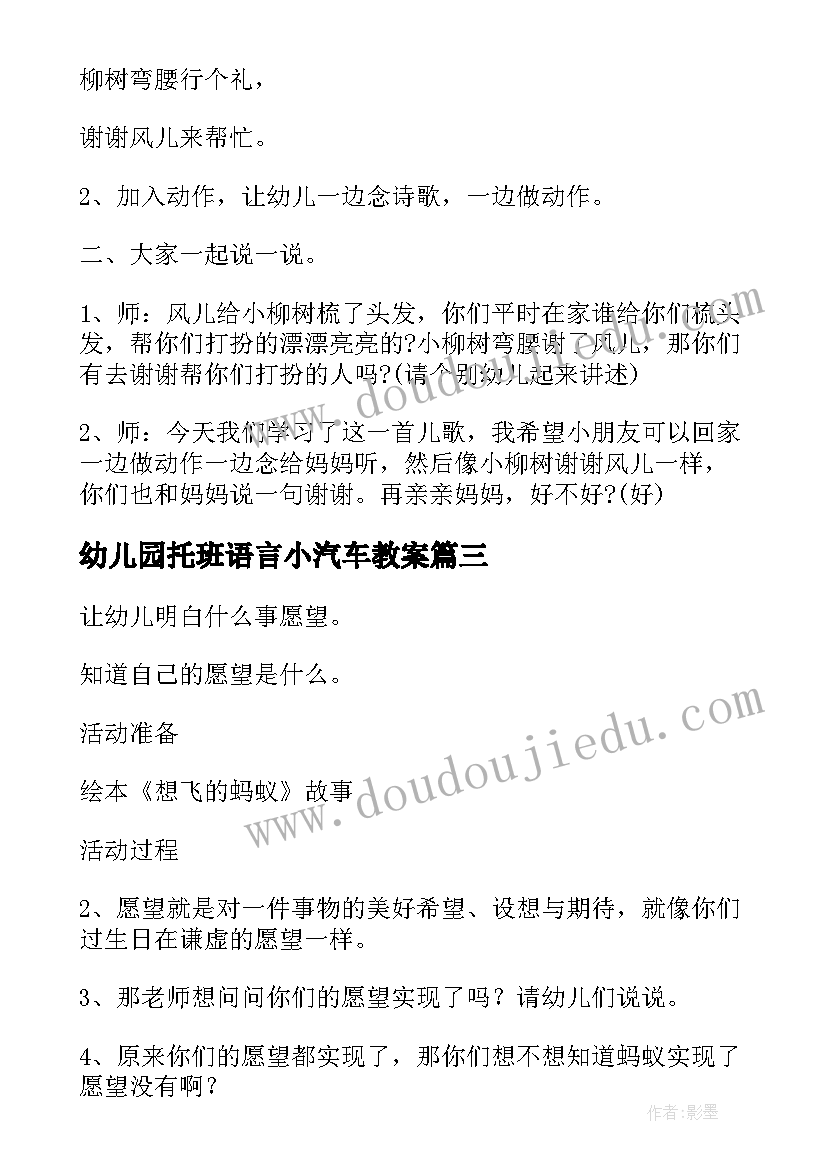 最新会务组总结报告(精选6篇)