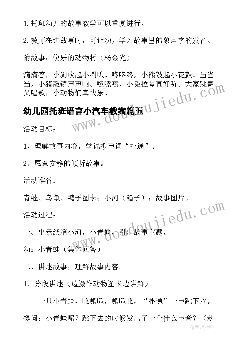 最新会务组总结报告(精选6篇)