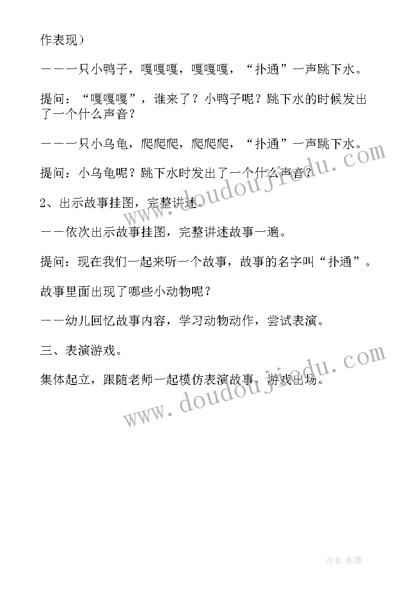 最新会务组总结报告(精选6篇)