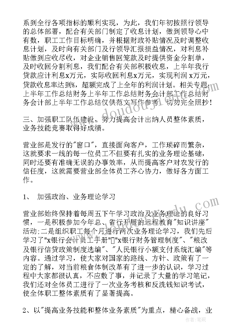 最新授旗仪式文案 授旗仪式主持词(优秀7篇)