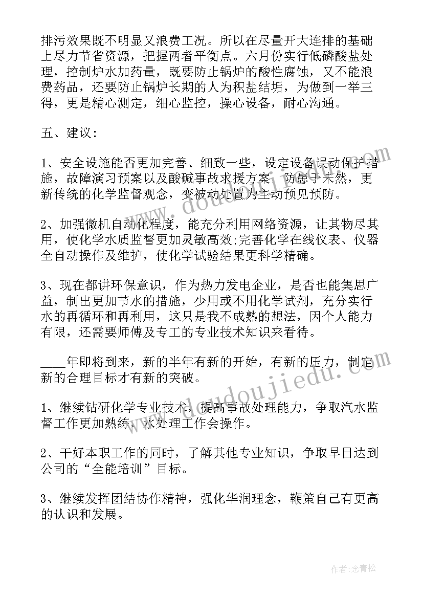 2023年维修电工述职报告个人(大全5篇)