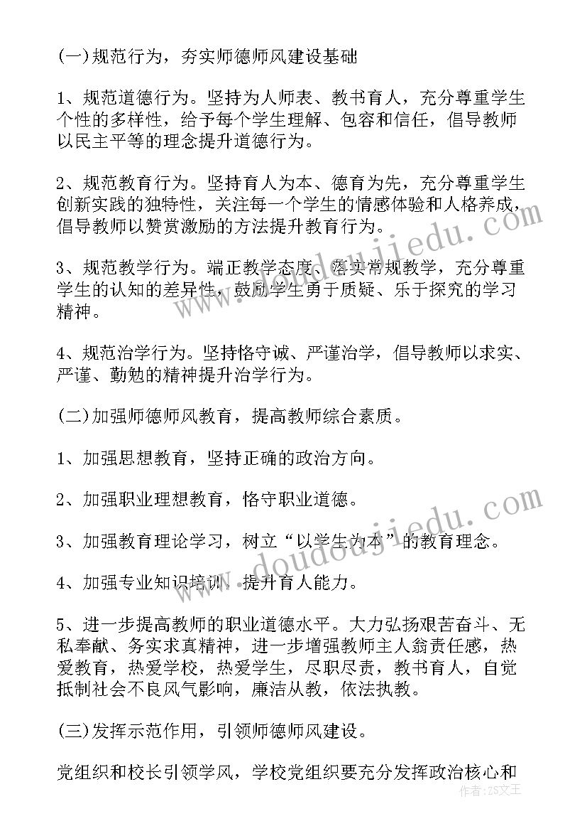 2023年商会年会活动策划(大全5篇)