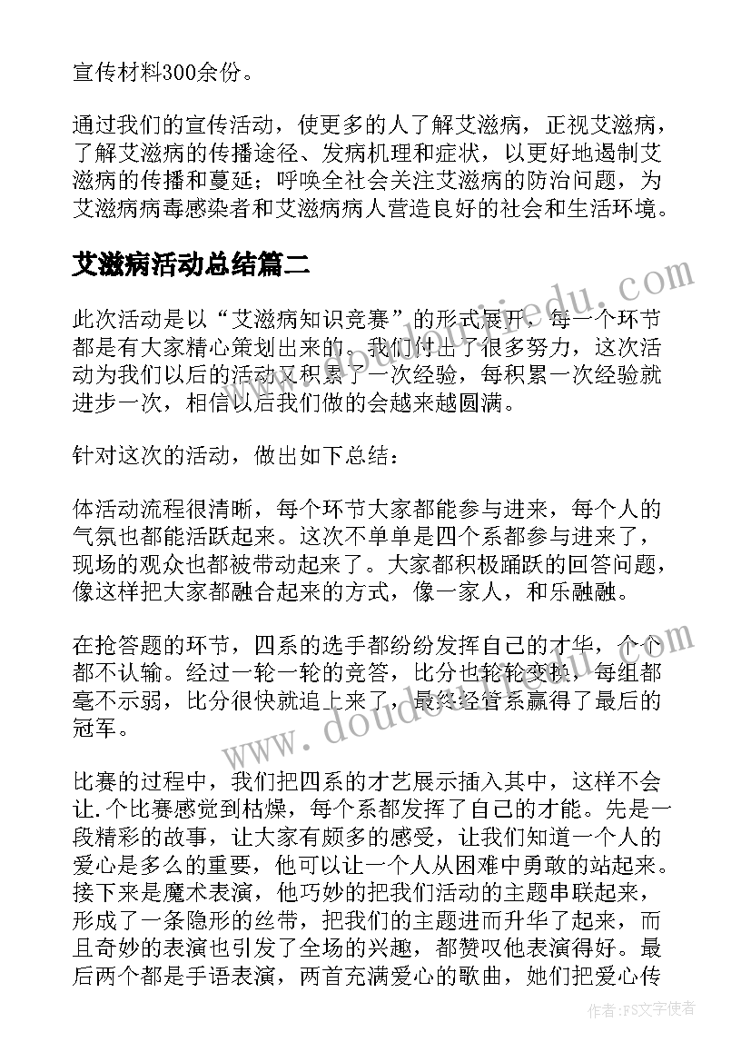 2023年新年祝福贺词四字成语(优秀5篇)