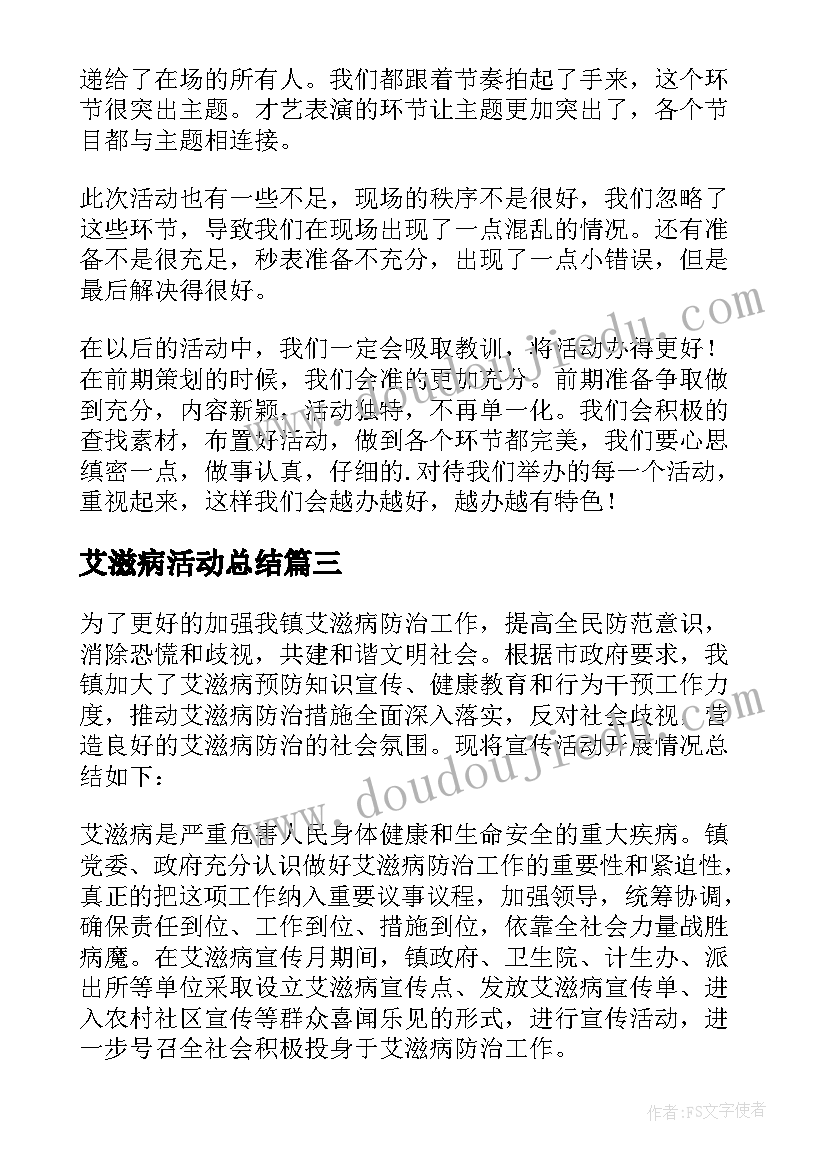 2023年新年祝福贺词四字成语(优秀5篇)