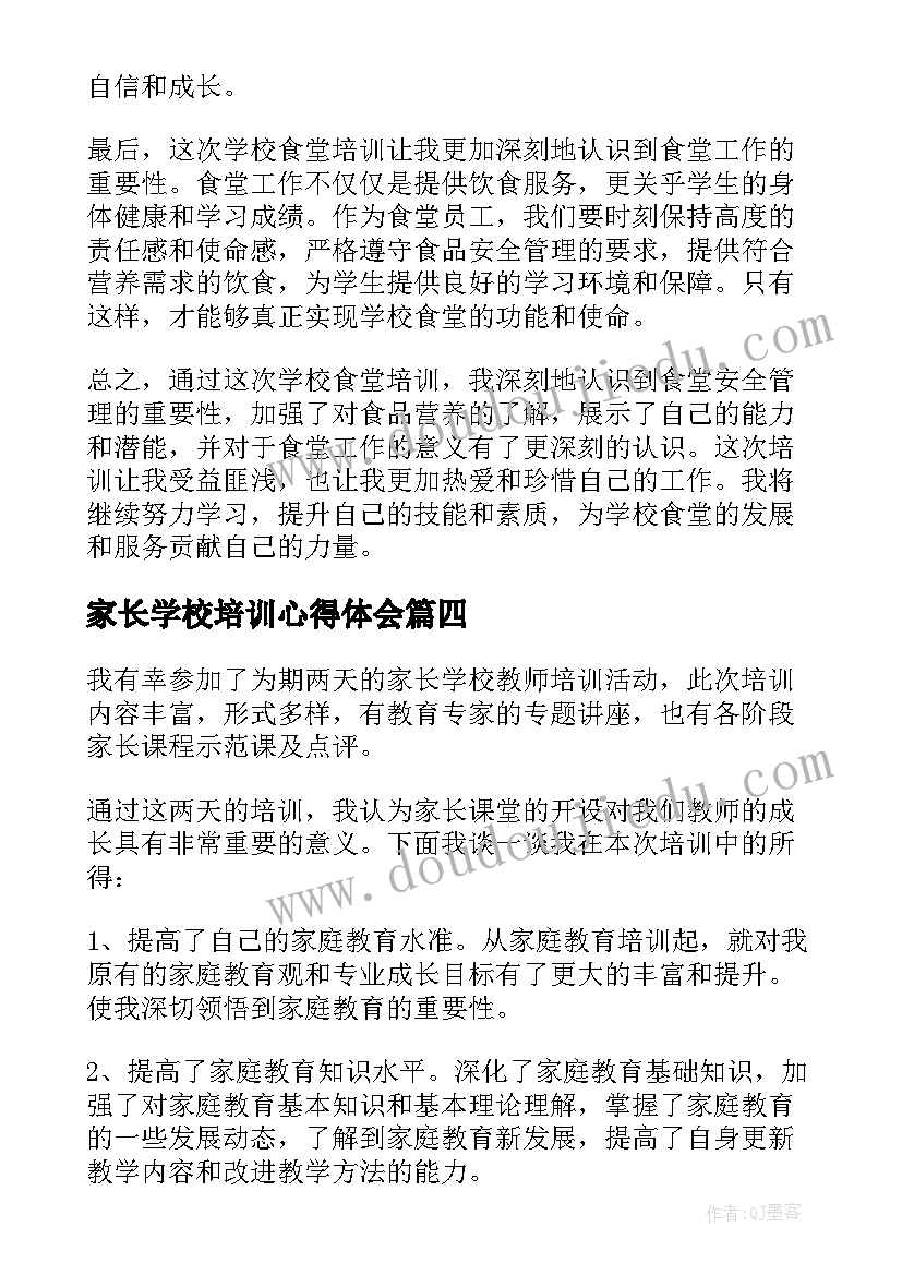 2023年大学生职业生涯 大学生职业生涯规划(优质10篇)