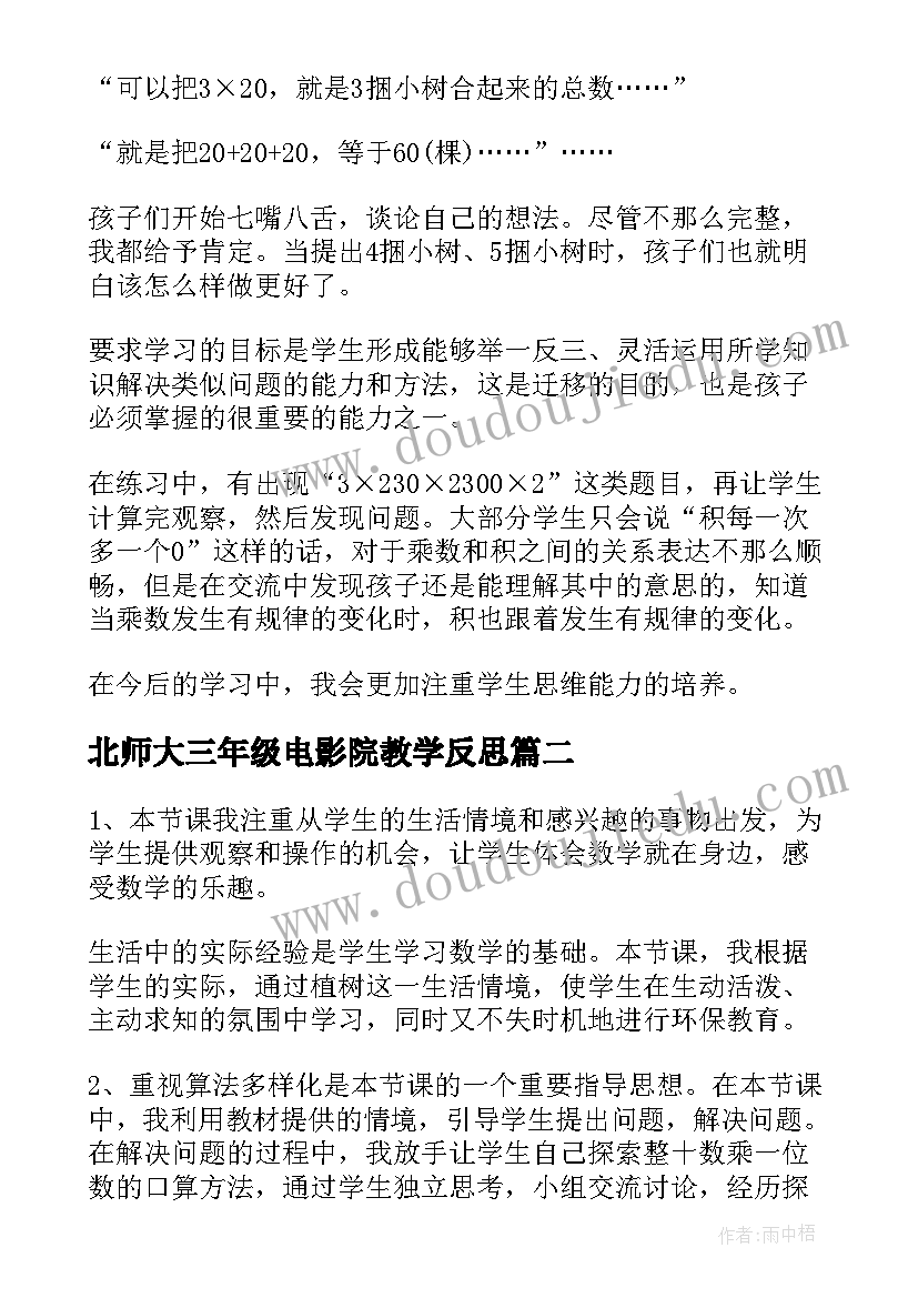 2023年安全宣传月教育 安全宣传月活动总结(优质9篇)