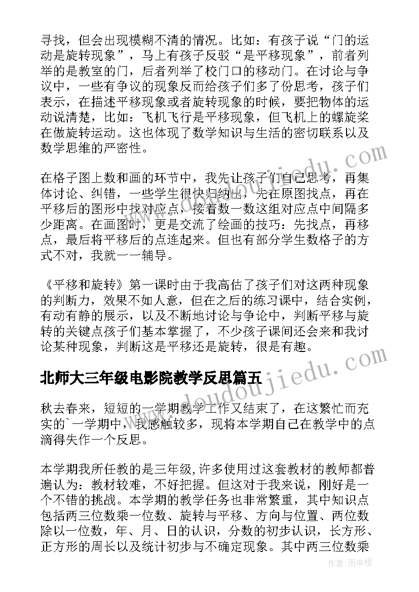 2023年安全宣传月教育 安全宣传月活动总结(优质9篇)