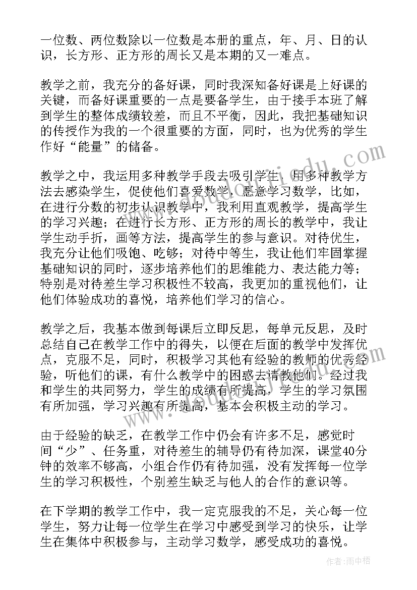 2023年安全宣传月教育 安全宣传月活动总结(优质9篇)