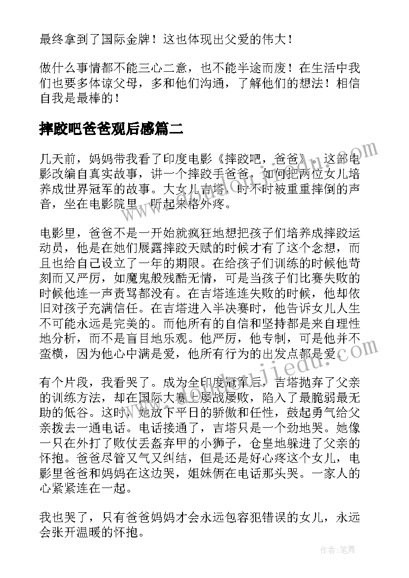 最新检讨书打牌自我反省(汇总5篇)