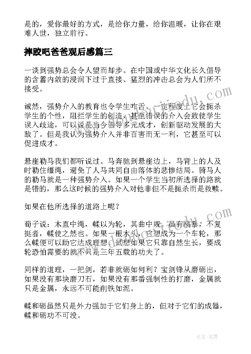 最新检讨书打牌自我反省(汇总5篇)