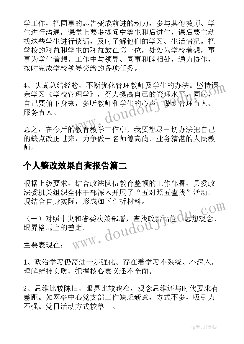 食堂库管员的电脑基本知识 学校食堂库管员述职报告(通用5篇)