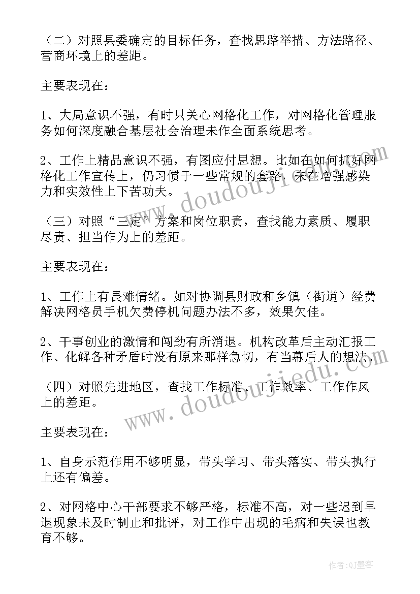 食堂库管员的电脑基本知识 学校食堂库管员述职报告(通用5篇)