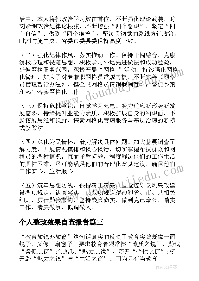 食堂库管员的电脑基本知识 学校食堂库管员述职报告(通用5篇)