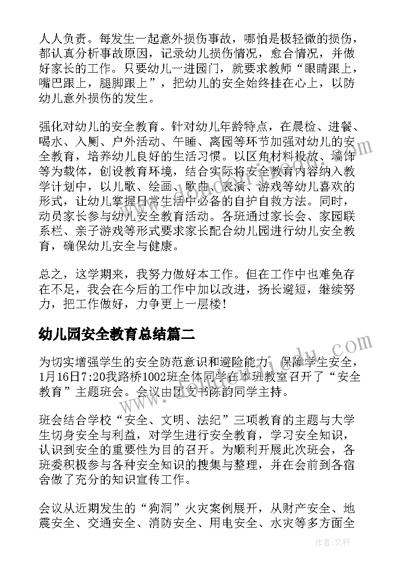 元旦珠宝店活动pop 珠宝店元旦活动方案(实用5篇)