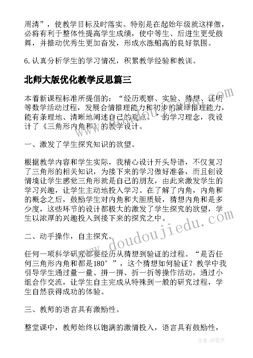 2023年年终颁奖词 董事长年终颁奖大会讲话(优秀5篇)