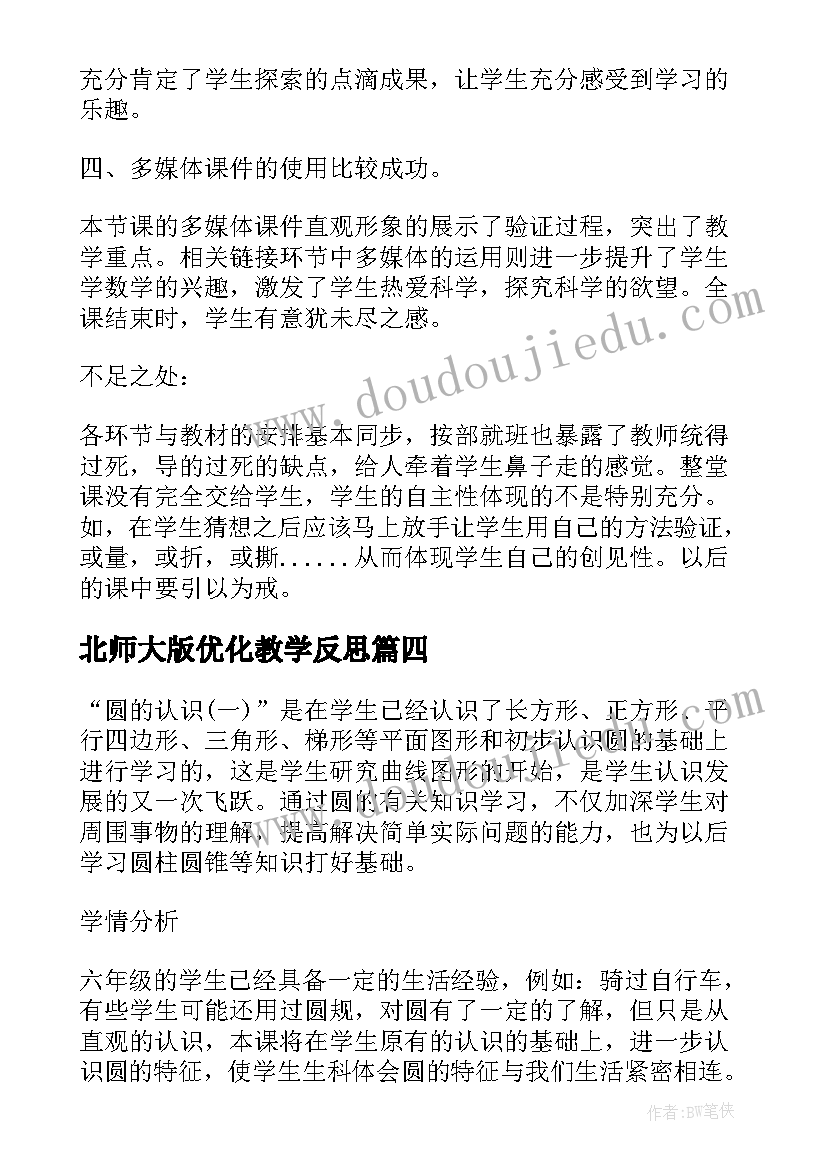 2023年年终颁奖词 董事长年终颁奖大会讲话(优秀5篇)