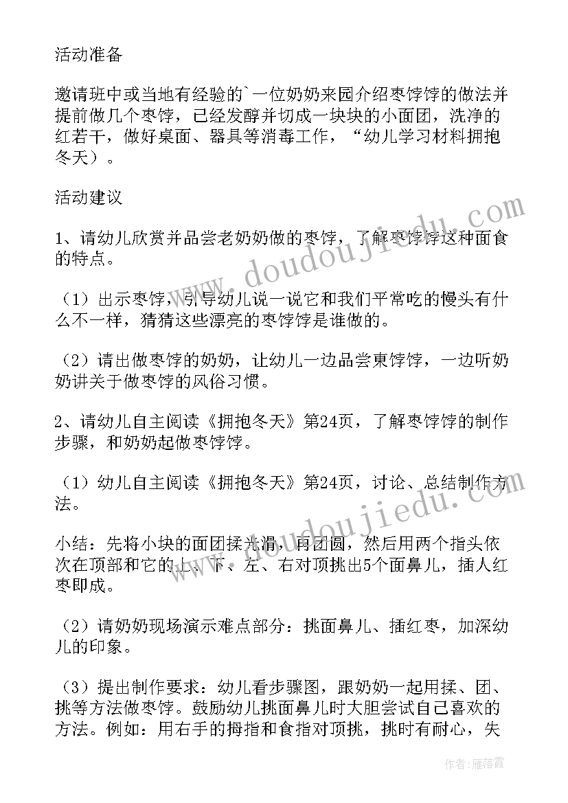 健康教育讲座活动总结 健康教育讲座主持词(汇总7篇)