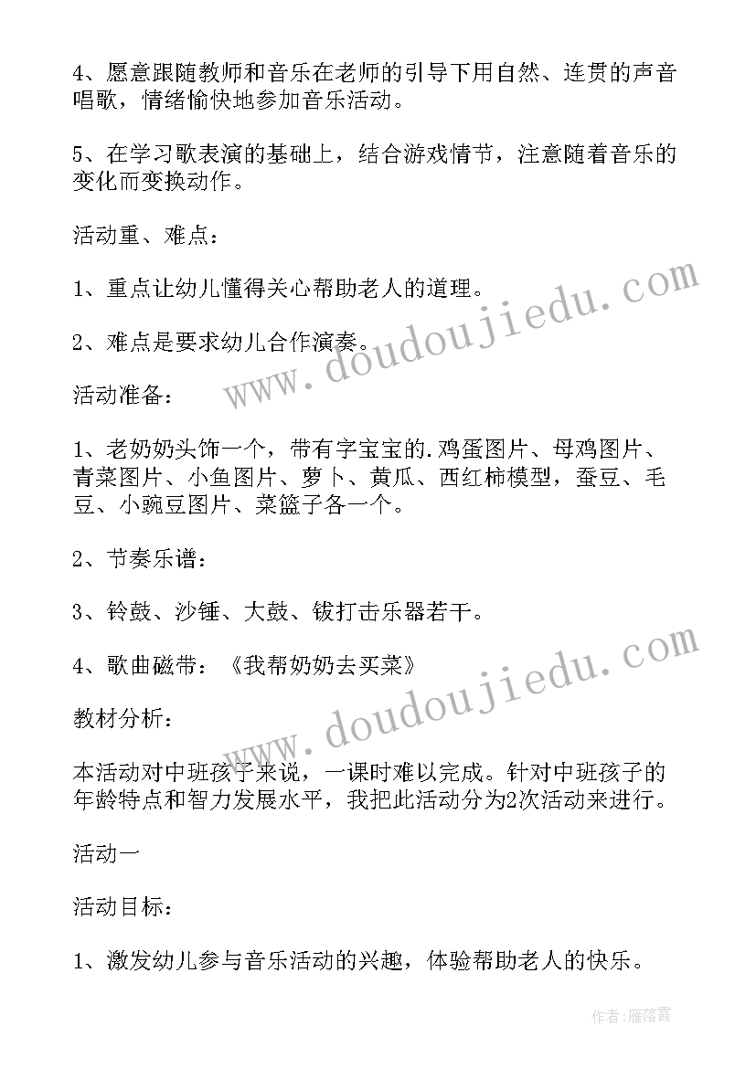 健康教育讲座活动总结 健康教育讲座主持词(汇总7篇)