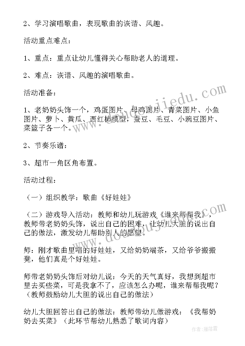 健康教育讲座活动总结 健康教育讲座主持词(汇总7篇)