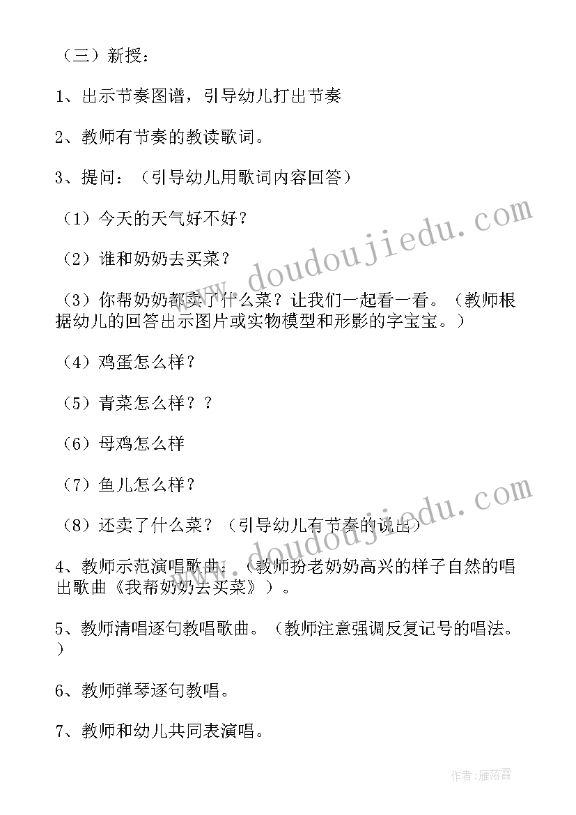 健康教育讲座活动总结 健康教育讲座主持词(汇总7篇)