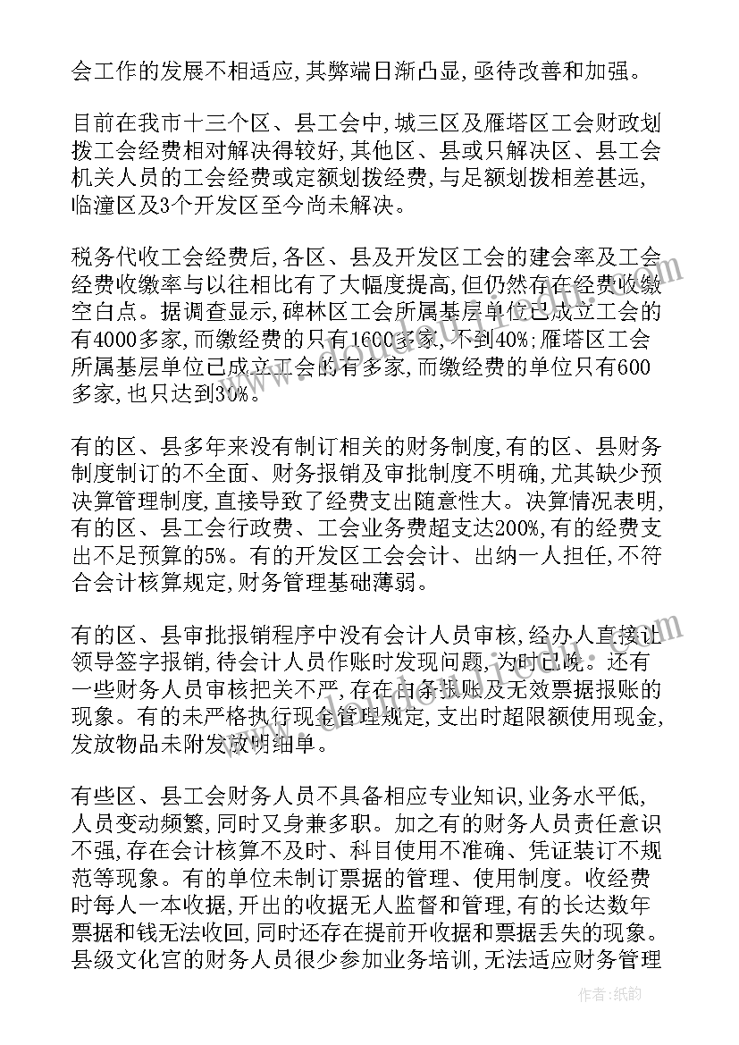 地藏经原文完整版 地藏经半年心得体会(精选9篇)